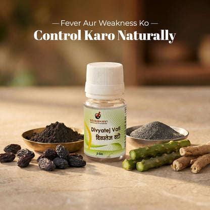Divyatej Vati For Fever & Immunity Support (5 gm)