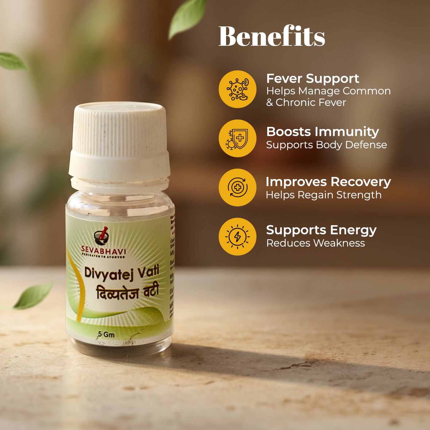 Divyatej Vati For Fever & Immunity Support (5 gm)