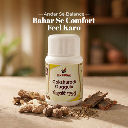 Gokshuradi Guggulu For Urinary & Joint Support (30 gm)