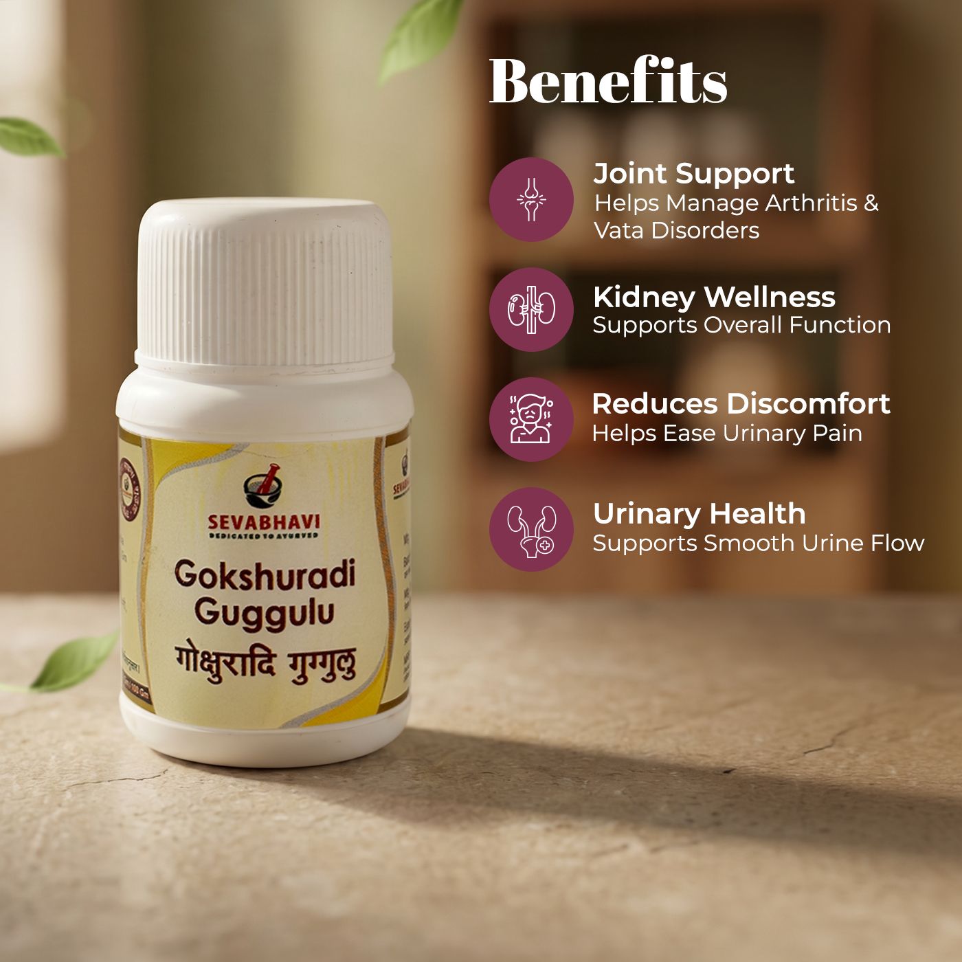 Gokshuradi Guggulu For Urinary & Joint Support (30 gm)