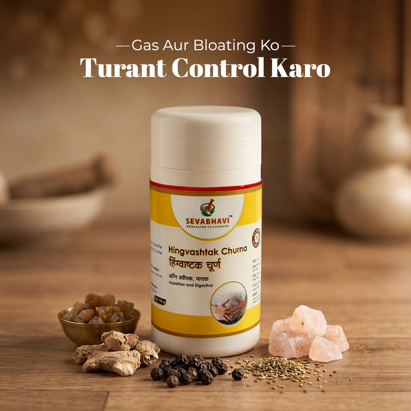 Hingvashtak Churna For Digestion & Gas Relief (100 gm)