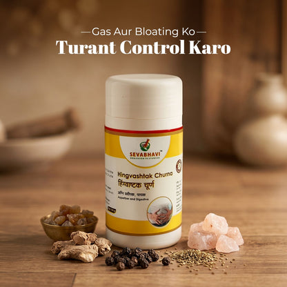 Hingvashtak Churna For Digestion & Gas Relief (100 gm)