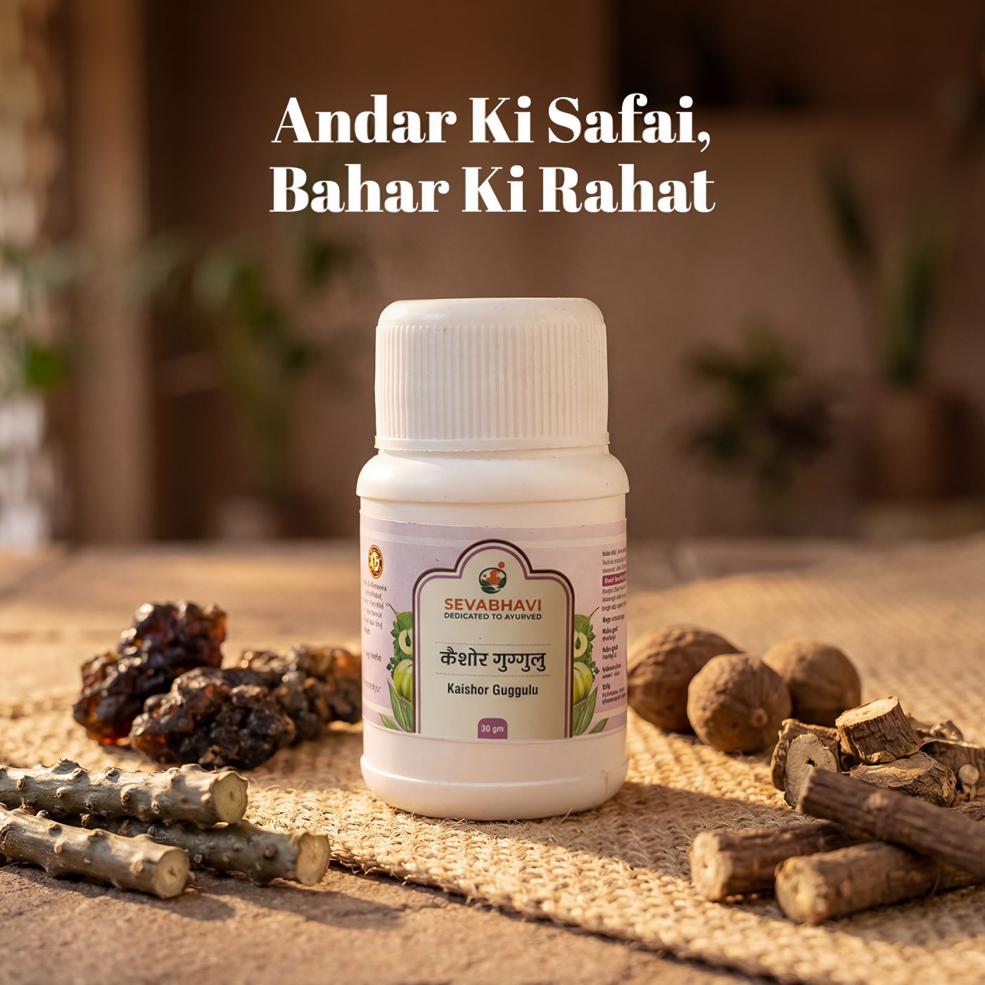 Kaishor Guggulu For Gout & Skin Care