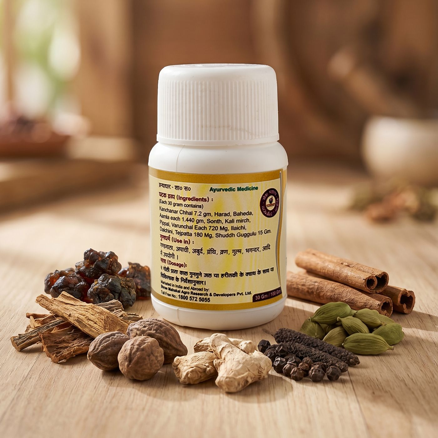Kanchnar Guggulu For Glandular & Detox Support (30 gm)