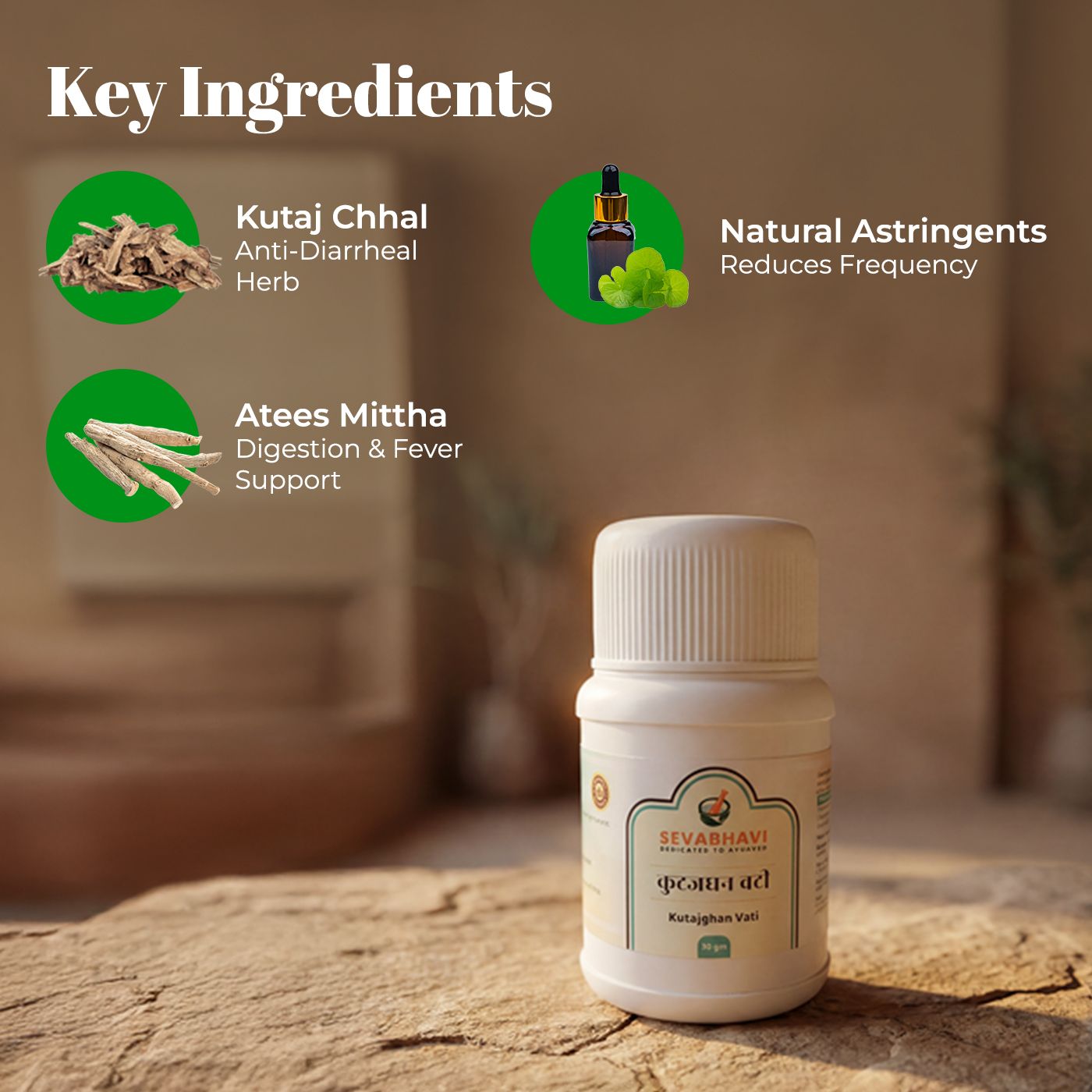 Kutajghan Vati For Diarrhea & Dysentery