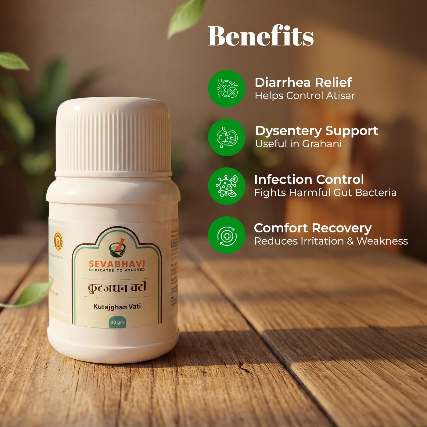 Kutajghan Vati For Diarrhea & Dysentery