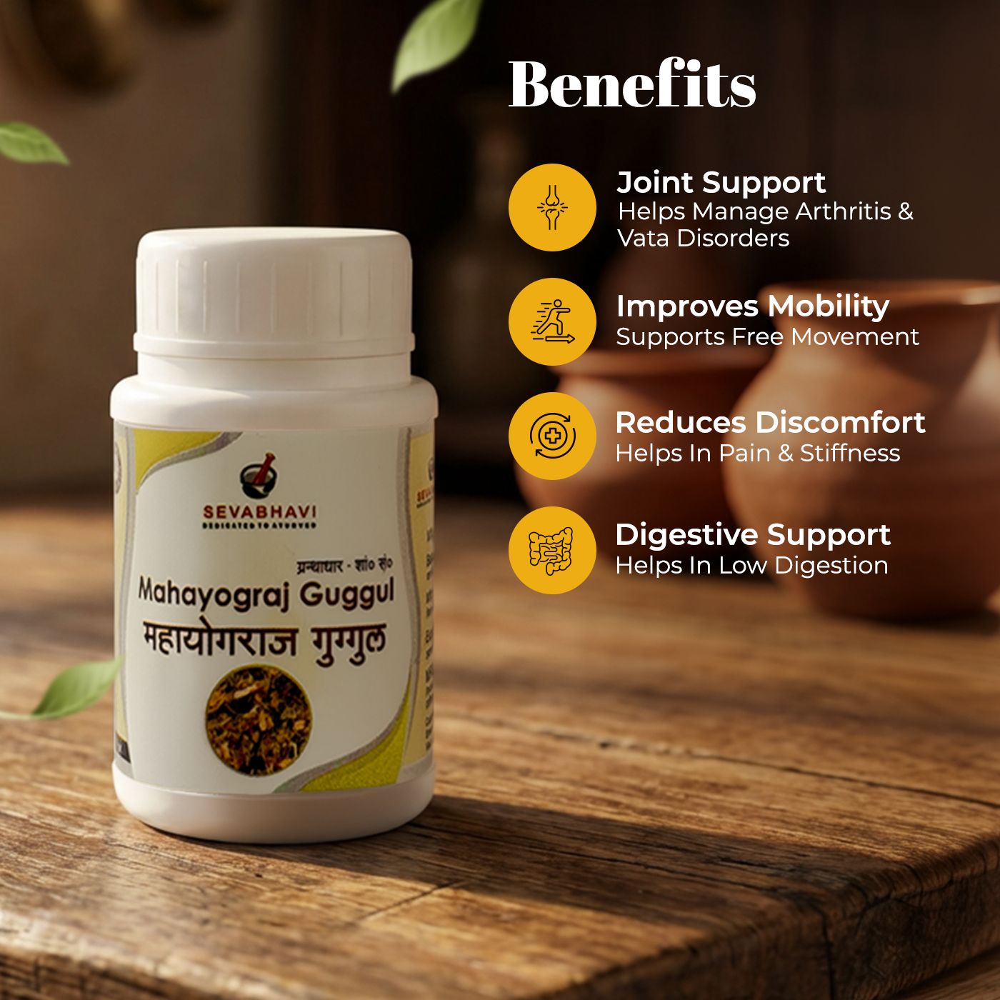 Mahayograj Guggul For Advanced Joint & Strength Support (10 gm)
