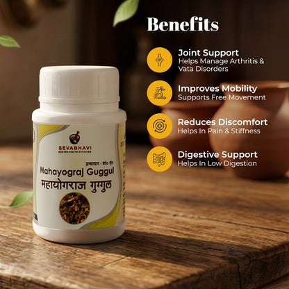 Mahayograj Guggul For Advanced Joint & Strength Support (10 gm)