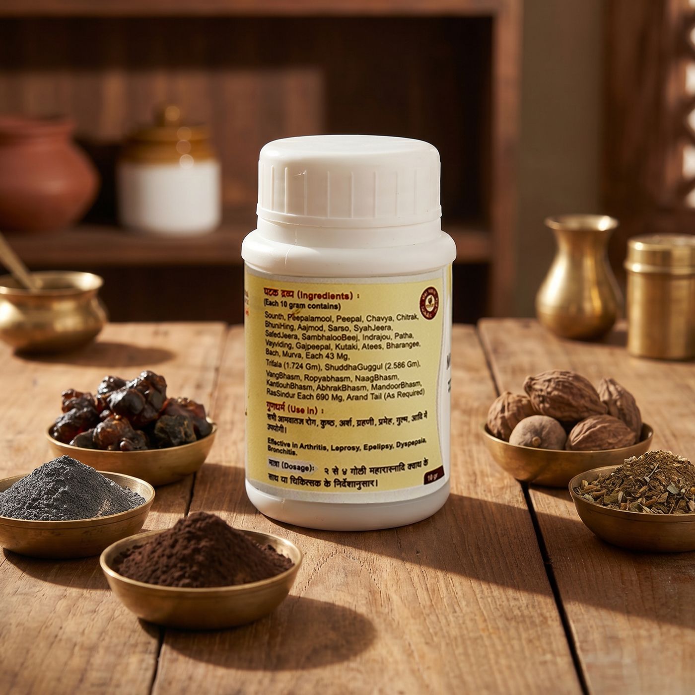 Mahayograj Guggul For Advanced Joint & Strength Support (10 gm)