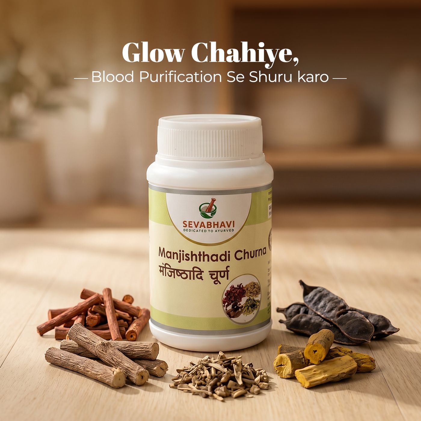 Manjishthadi Churna For Skin & Blood Purification (100 gm)
