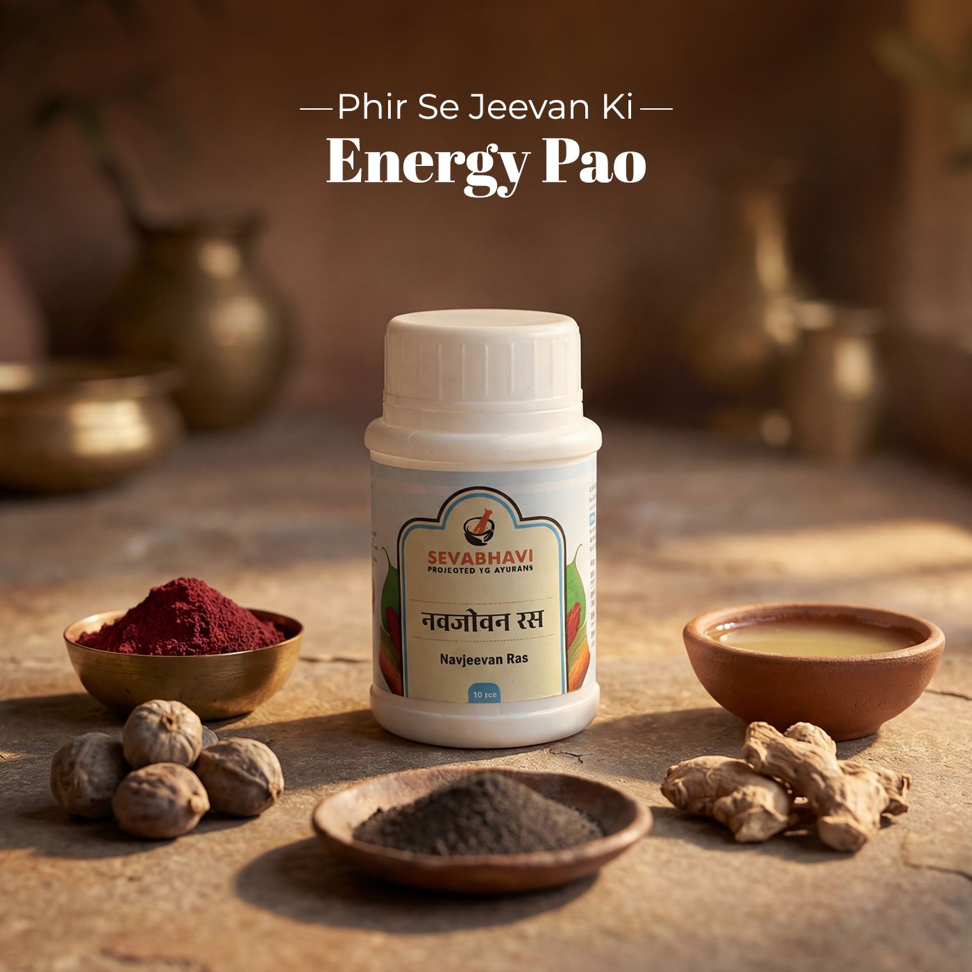 Navjeevan Ras For Nerve Strength & Pain Relief