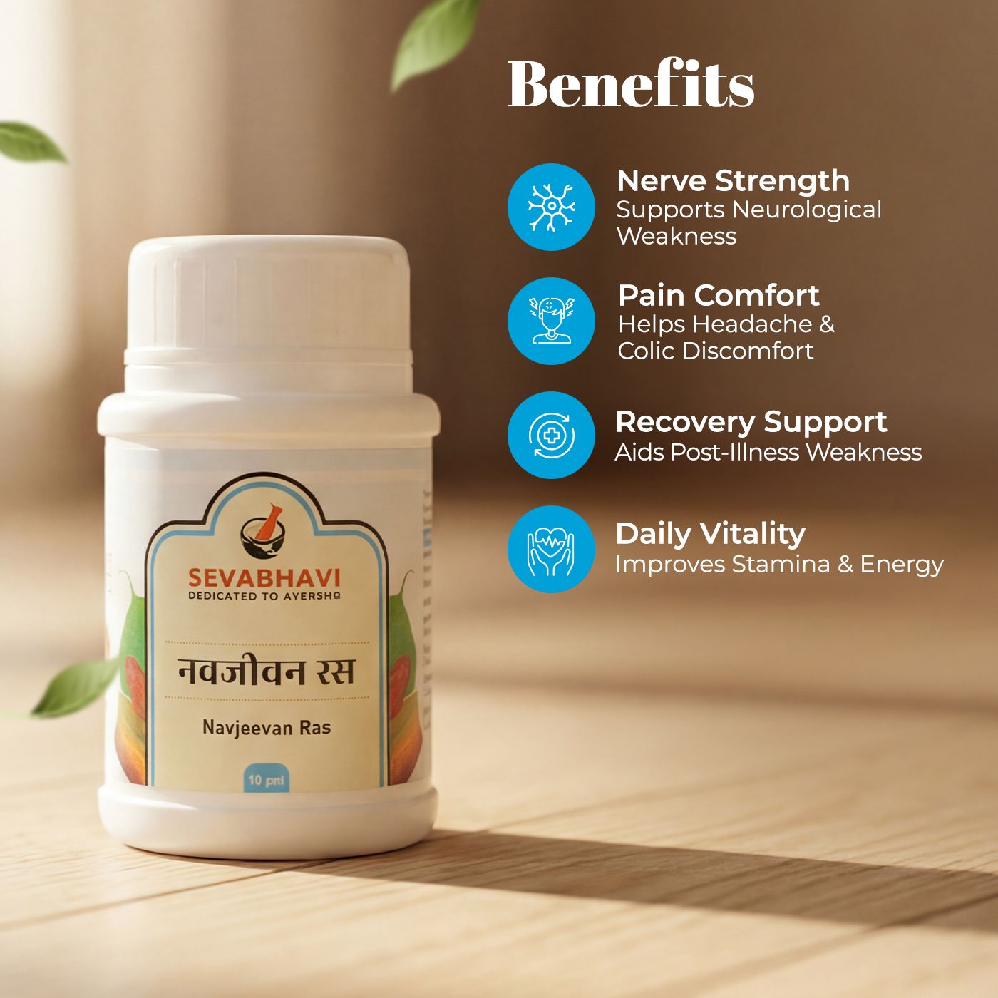 Navjeevan Ras For Nerve Strength & Pain Relief