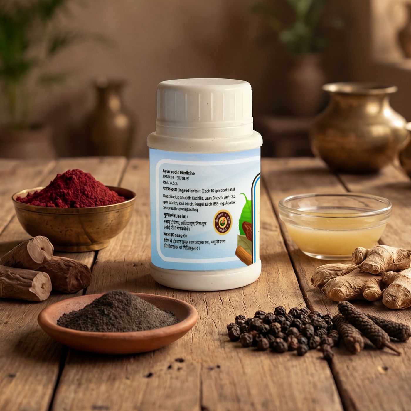 Navjeevan Ras For Nerve Strength & Pain Relief