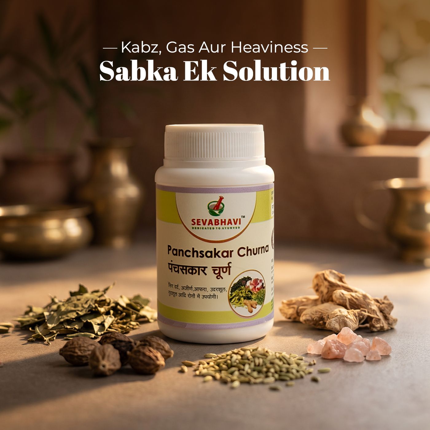 Panchsakar Churna For Constipation & Digestive Support (100 gm)