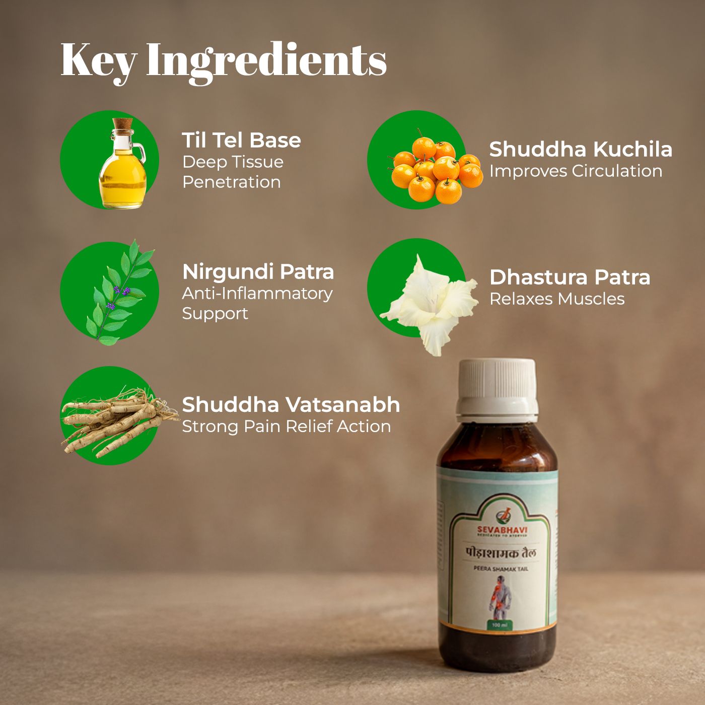 Peera Shamak Tail For Joint Pain