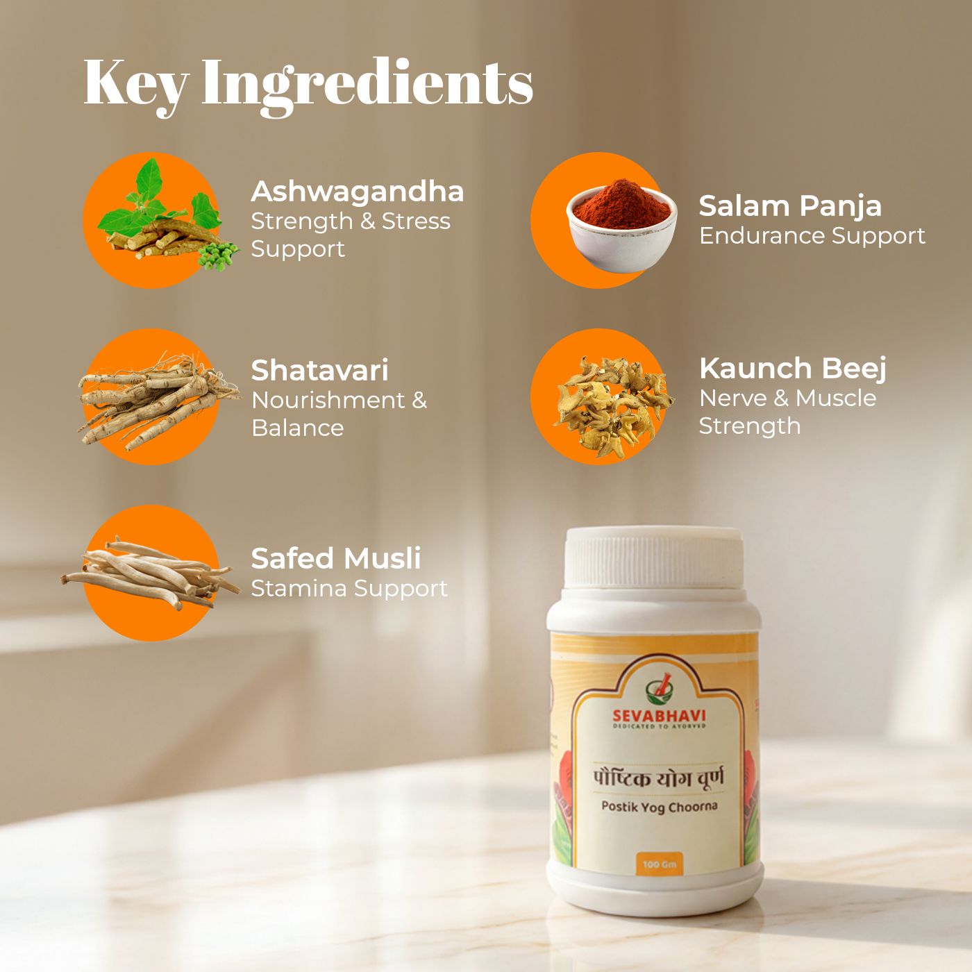 Postik Yog Choorna For Strength & Vitality