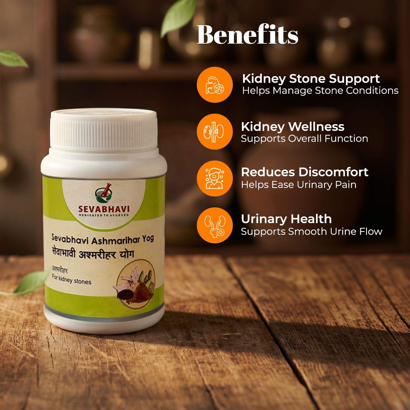 Sevabhavi Ashmarihar Yog For Kidney Stone & Urinary Support (100 gm)