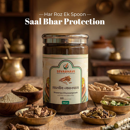 Shastriya Chyawanprash For Immunity & Longevity