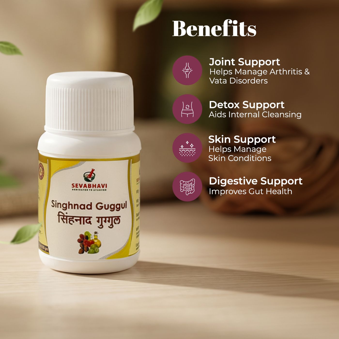 Singhnad Guggul For Joint & Detox Support (30 gm)