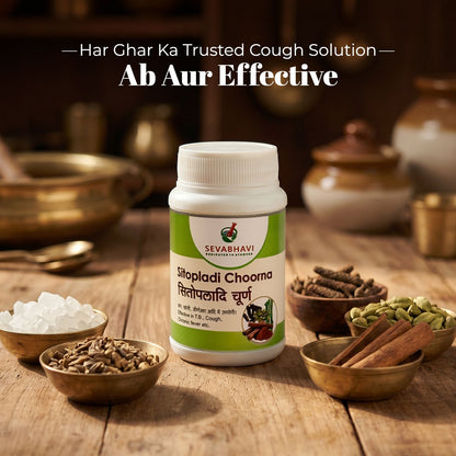 Sitopladi Choorna For Cough & Respiratory Relief (100 gm)