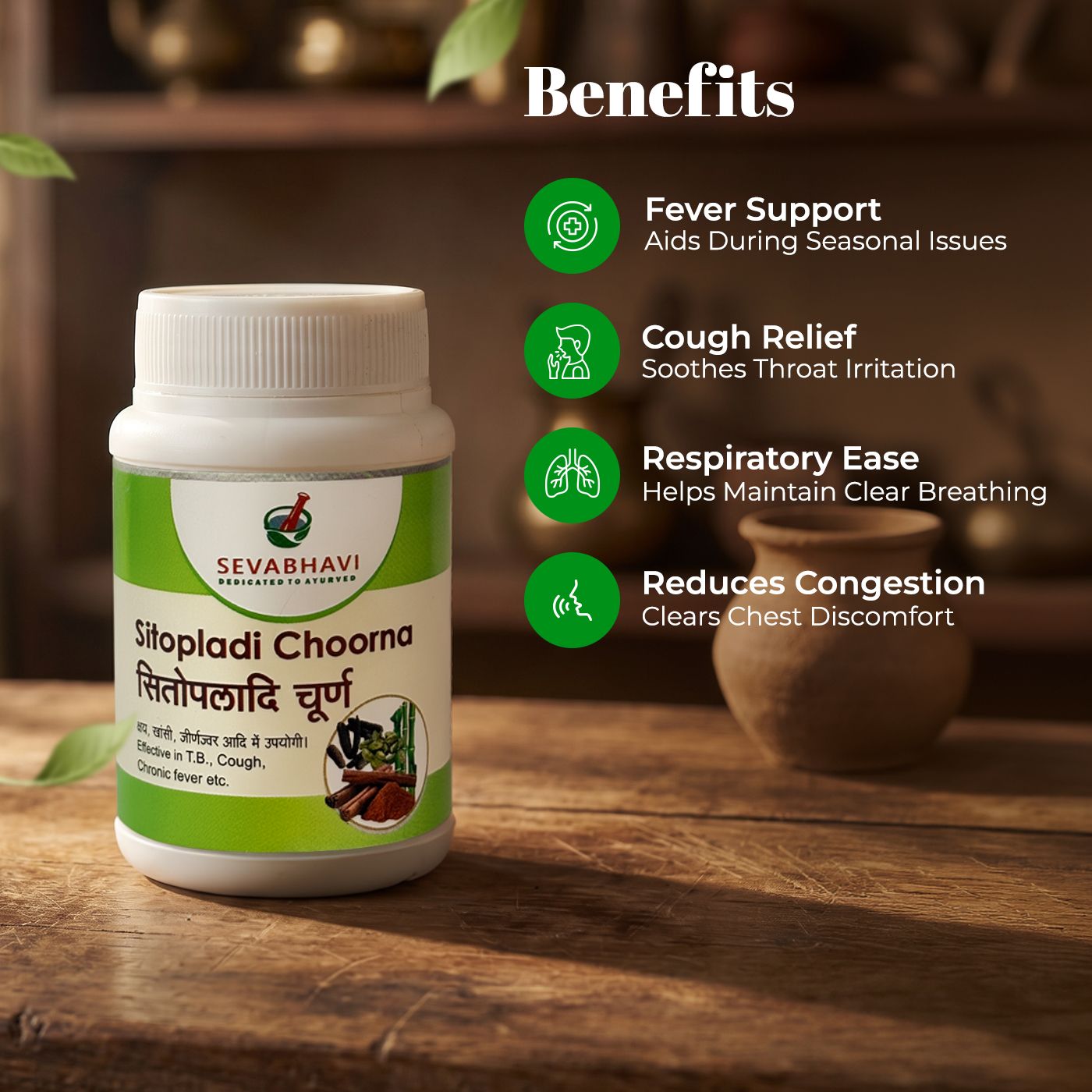 Sitopladi Choorna For Cough & Respiratory Relief (100 gm)