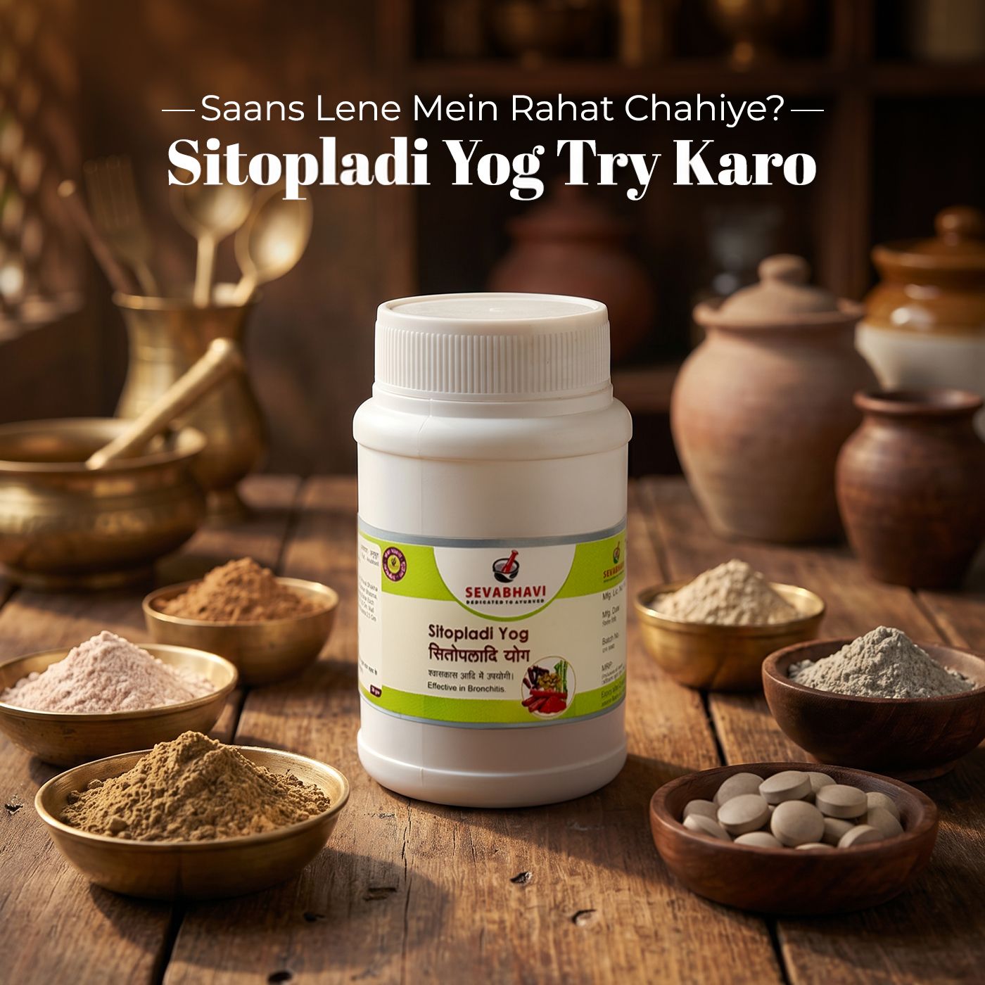 Sitopladi Yog For Cough & Respiratory Support (30 gm)