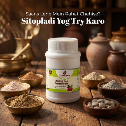 Sitopladi Yog For Cough & Respiratory Support (30 gm)