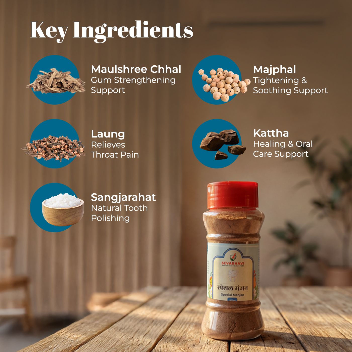 Special Manjan For Healthy Gums & Teeth