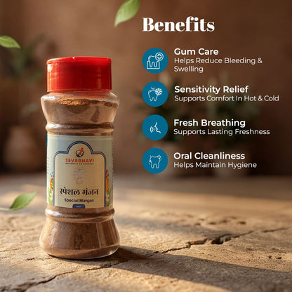 Special Manjan For Healthy Gums & Teeth