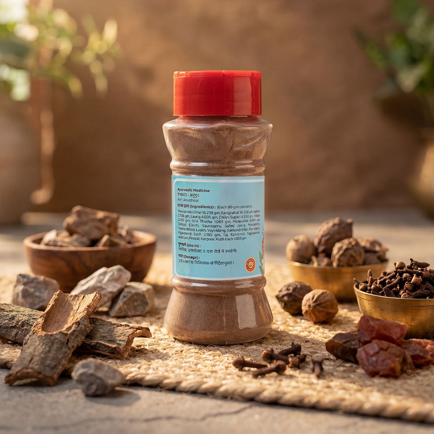 Special Manjan For Healthy Gums & Teeth