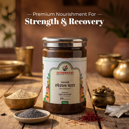Special Prash For Strength & Immunity