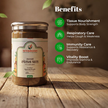 Special Prash For Strength & Immunity