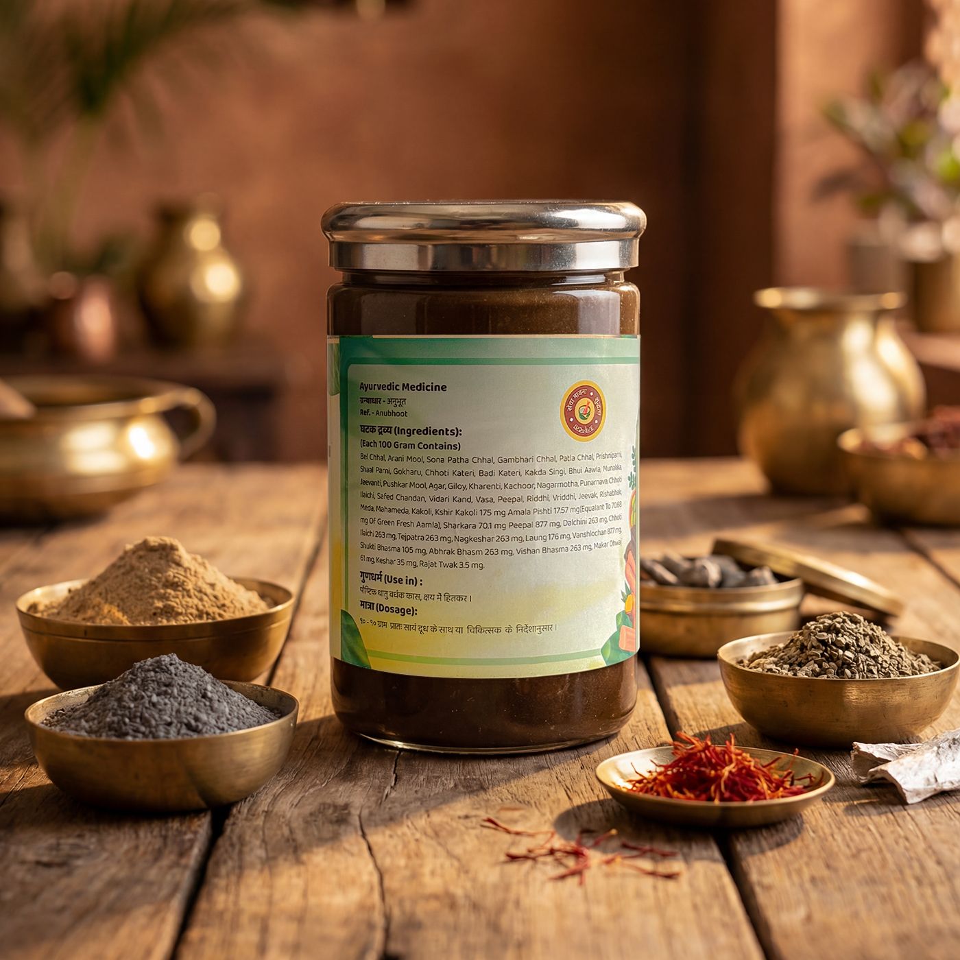 Special Prash For Strength & Immunity