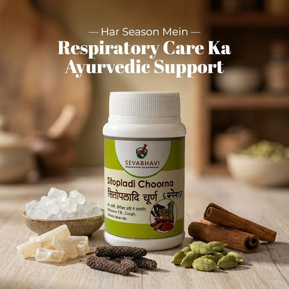 Special Sitopladi Choorna For Cough, Cold & Digestion Support (100 gm)
