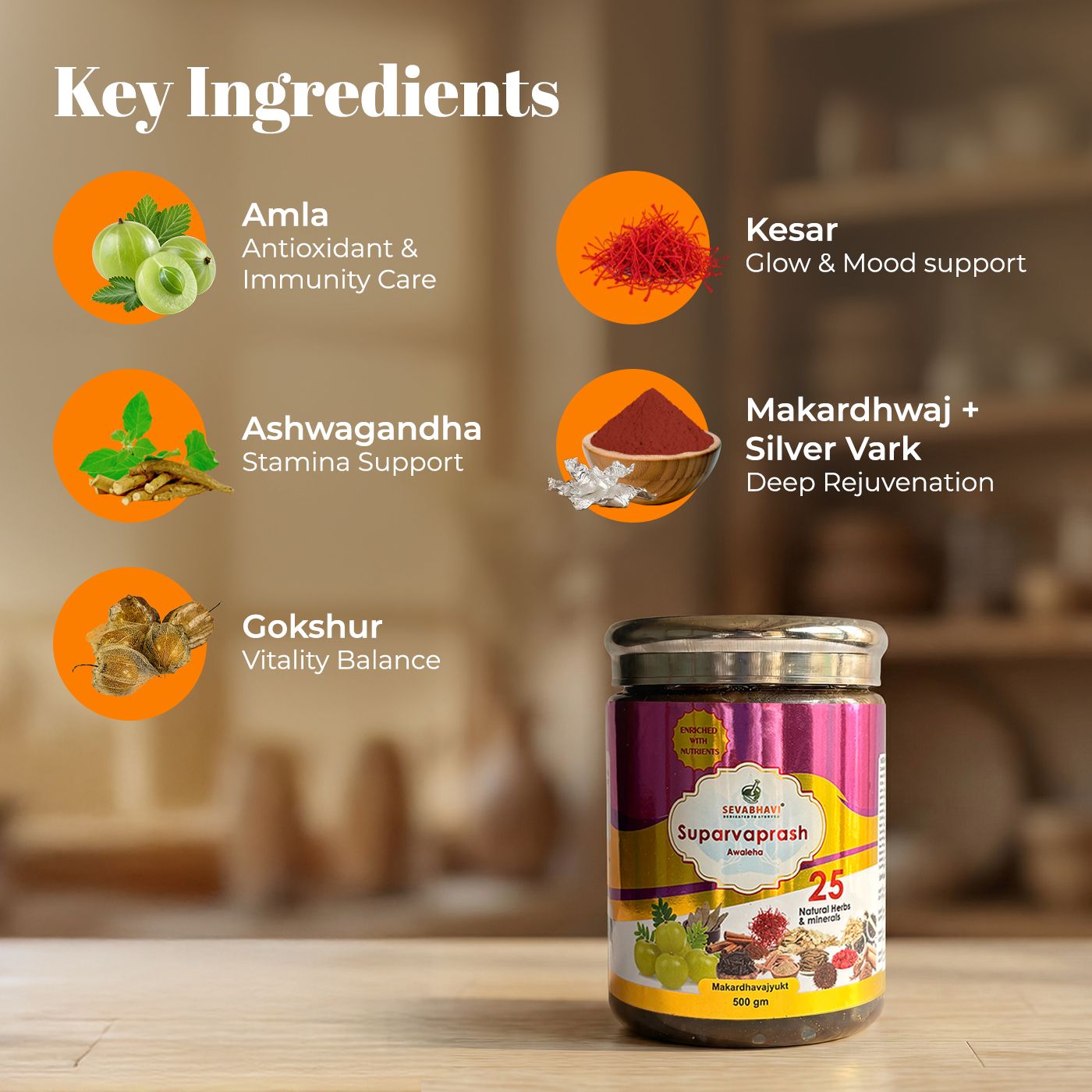 Suparvaprash Awaleha For Immunity & Rejuvenation