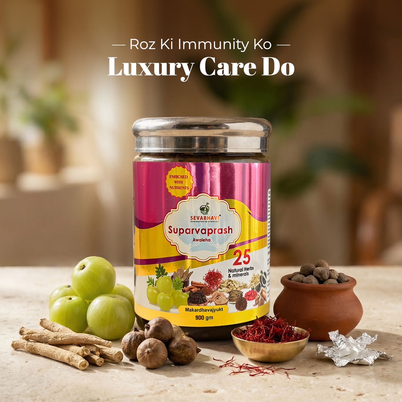 Suparvaprash Awaleha For Immunity & Rejuvenation