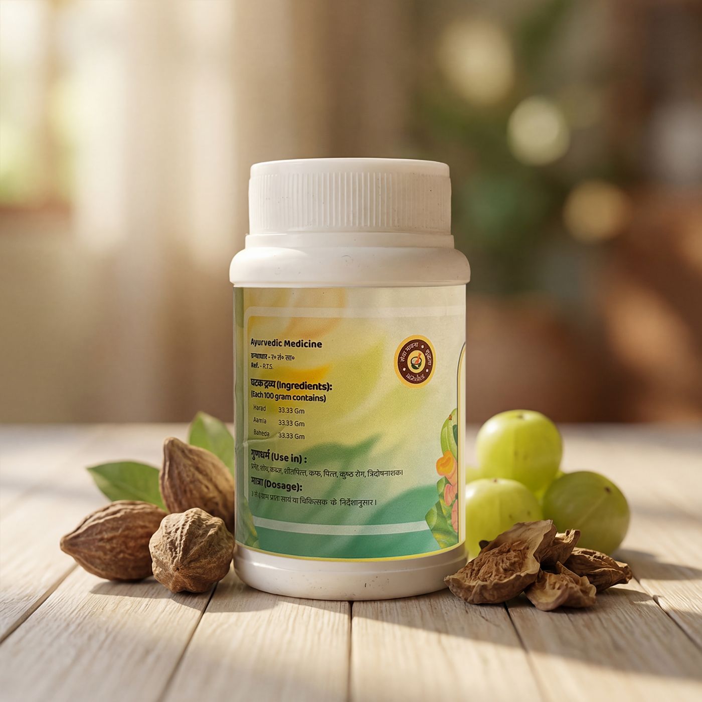 Trifala Churna For Digestion & Detox