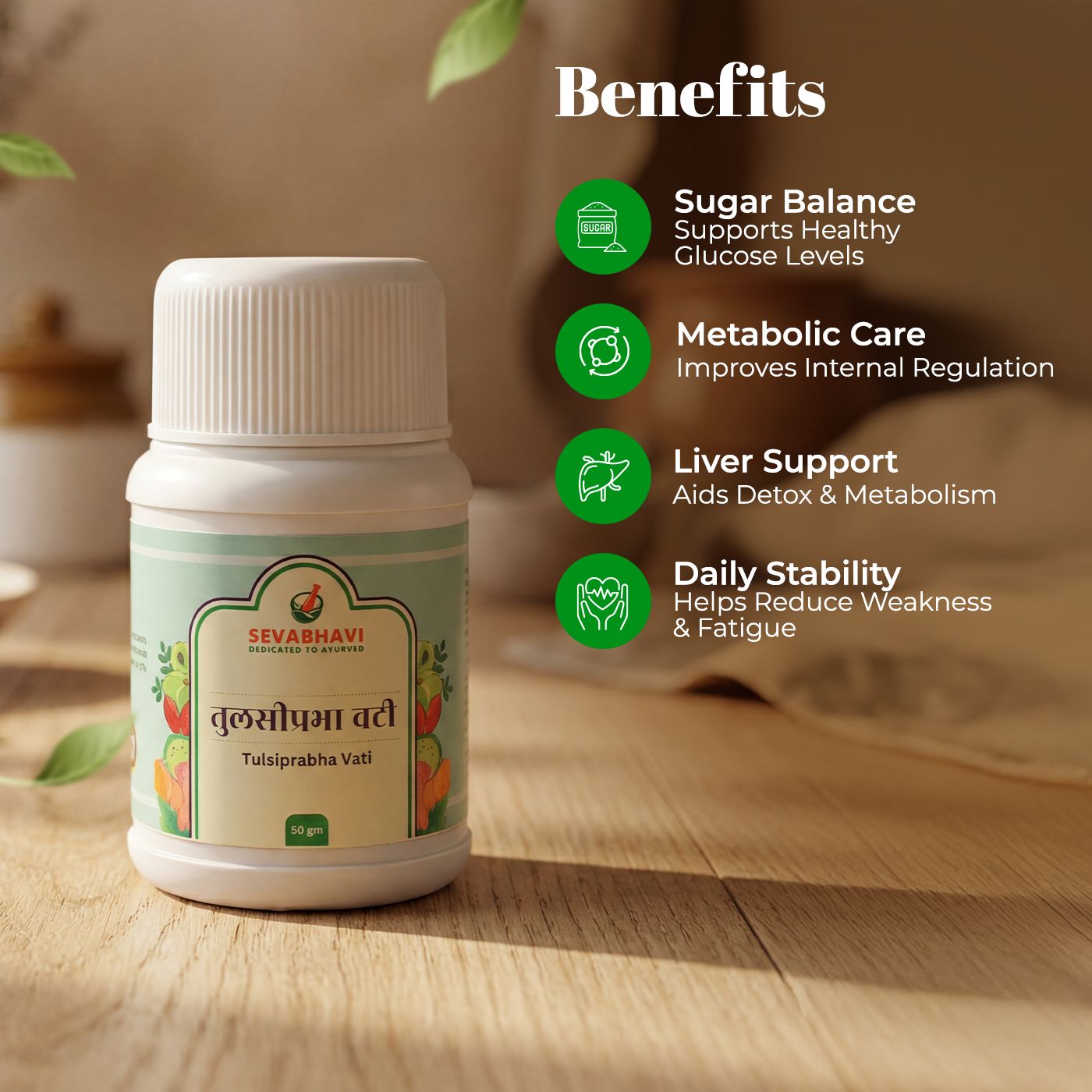 Tulsiprabha Vati For Diabetes & Blood Sugar Control