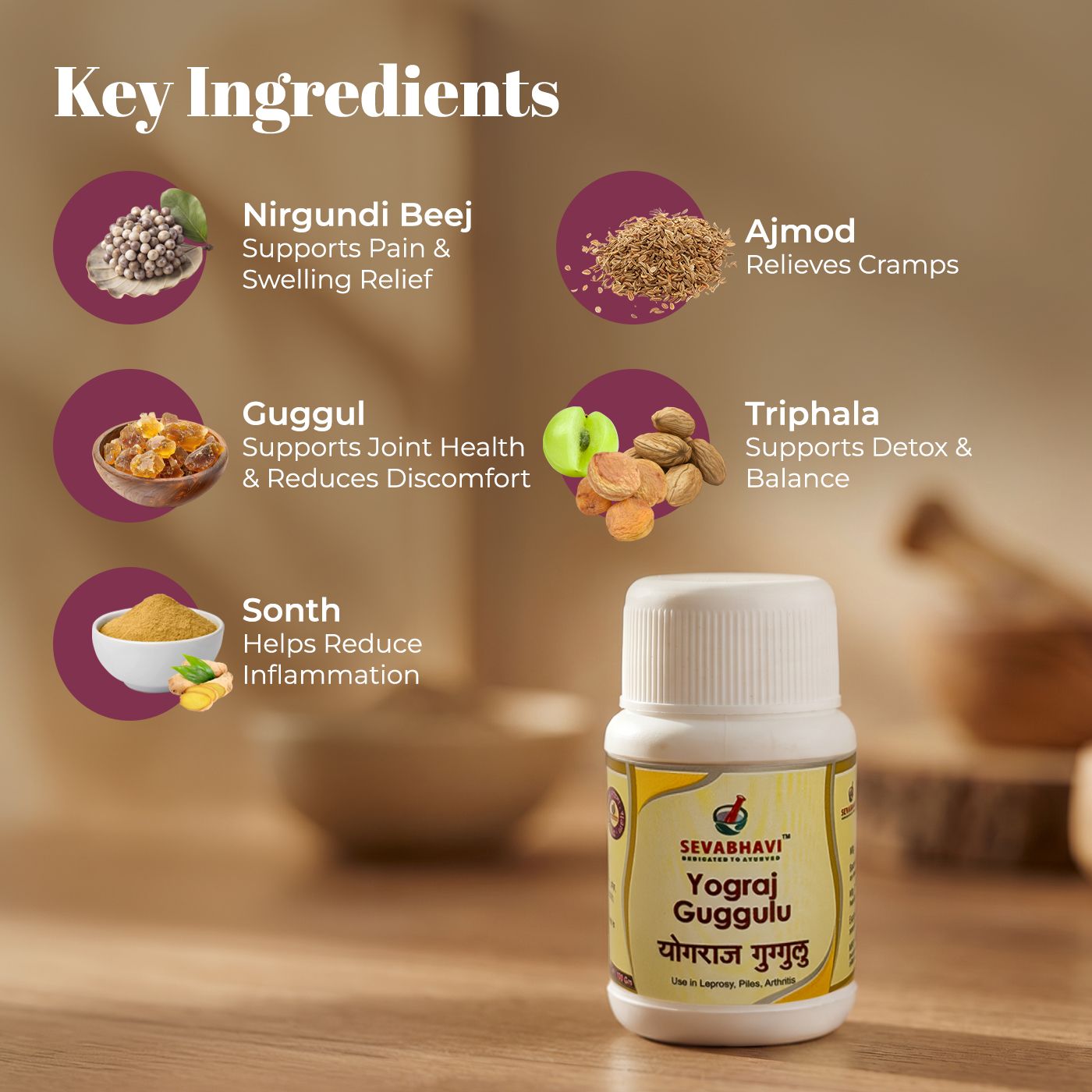 Yograj Guggulu For Joint & Vata Support (30 gm)