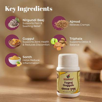 Yograj Guggulu For Joint & Vata Support (30 gm)